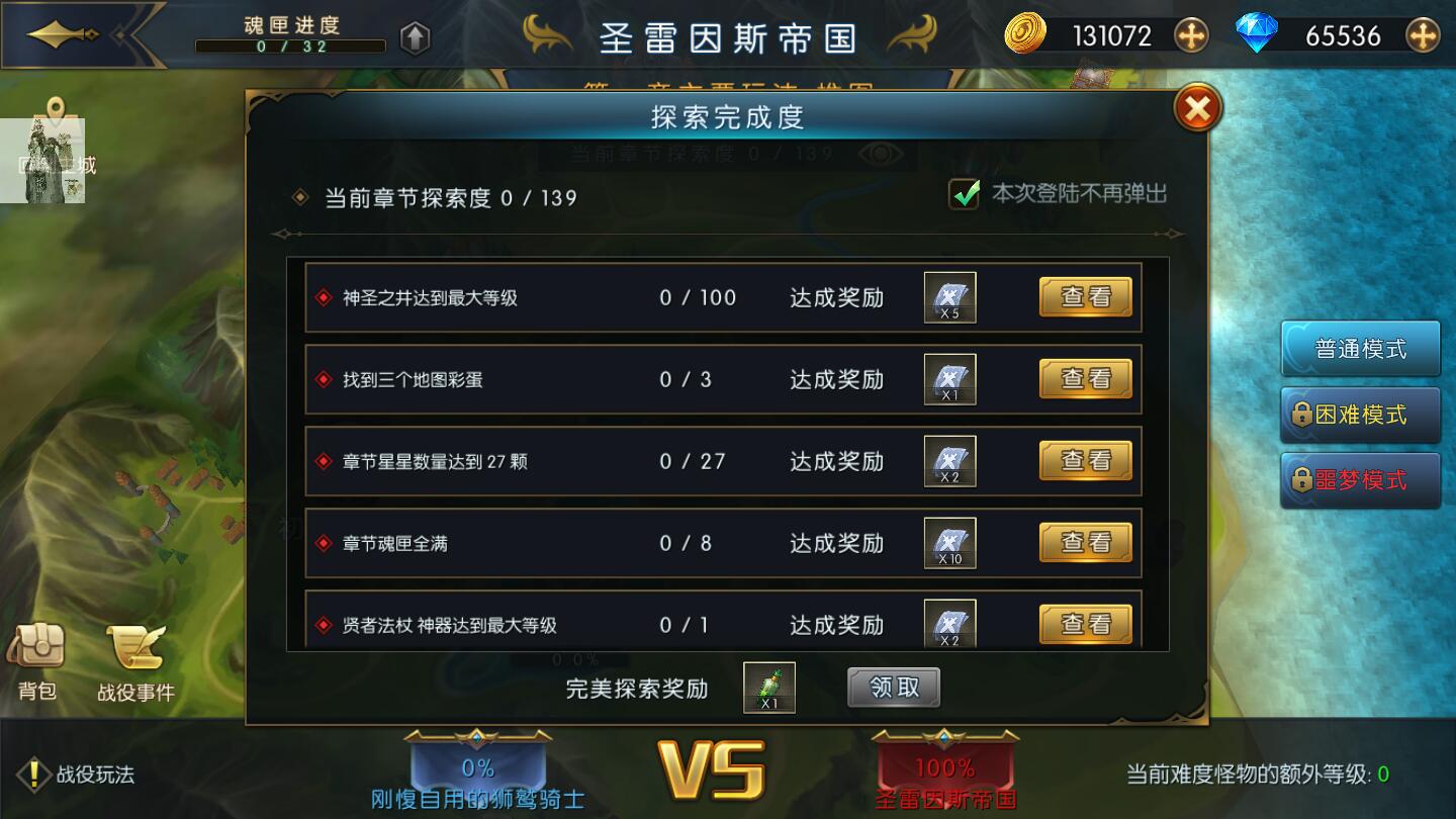 命运女神破解版