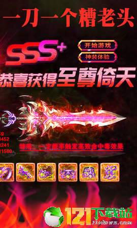 龙城秘境app