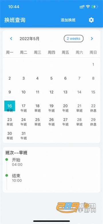 糖果排班追剧(糖果影视)app官方下载2022最新版v1.9.0最新版