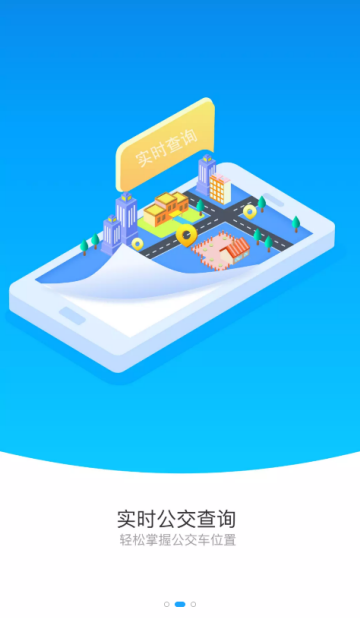 湘行一卡通app最新版本v3.0.15官方版
