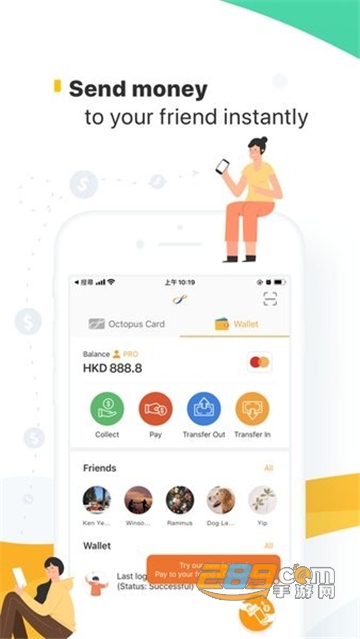 Octopus香港八达通app最新安卓中文版v12.0.8安卓版