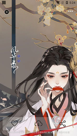 每日壁纸app安卓版
