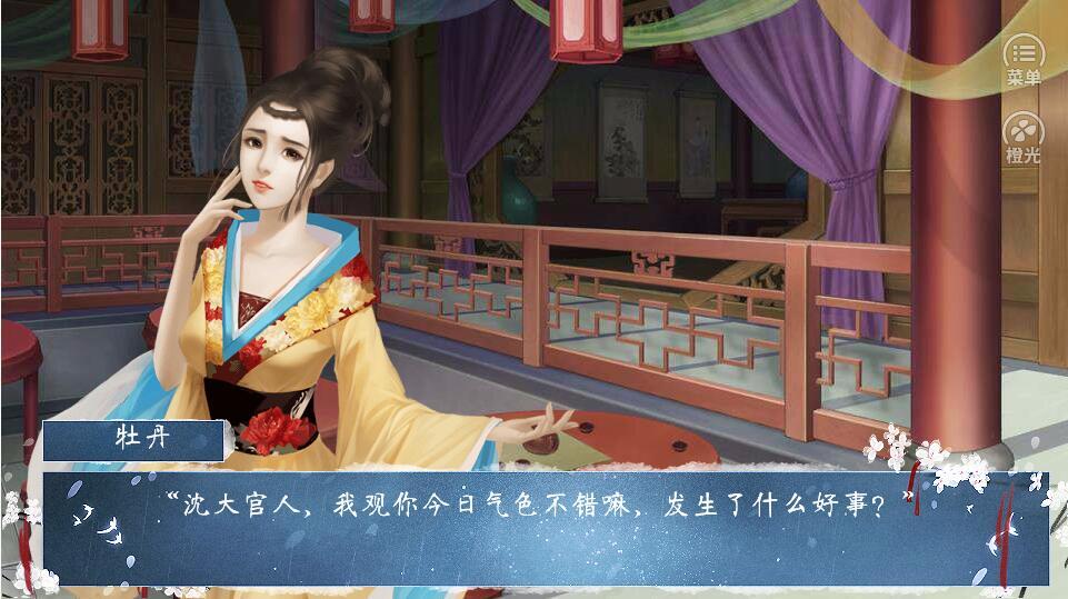 一念成仙app