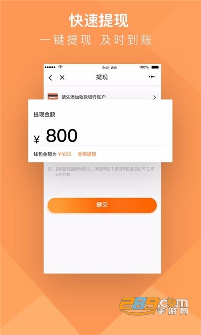货拉拉搬家小哥app最新版v2.1.54手机端