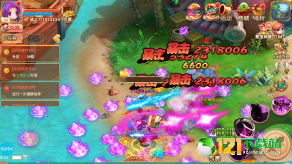 逸仙诀之剑侠奇缘APP