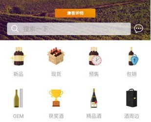 应用界面展示
