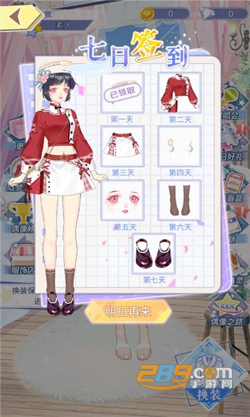 可可星动营破解版下载2022最新免广告版v1.0.4免广告版
