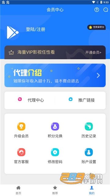 邺梓影视app下载2022免广告安卓版v1.1.1 安卓版