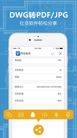 CAD派客云图