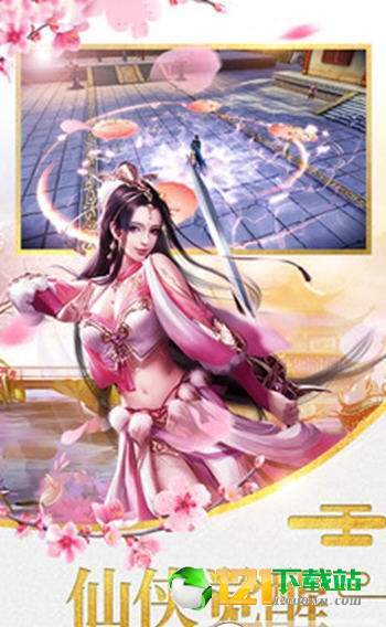 濡末江湖APP