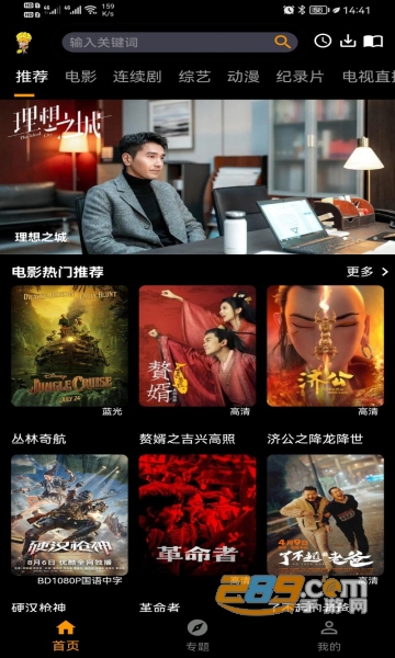杨桃影视最新版官方下载app2022版v1.1.7安卓版