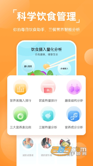 华为手机运动健康app下载安装官方版安卓版v15.0.10.362-wearBeta安卓最新版