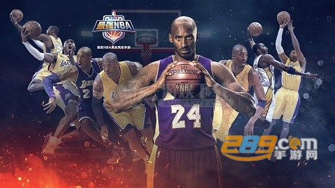 最强nba官方2022最新版下载