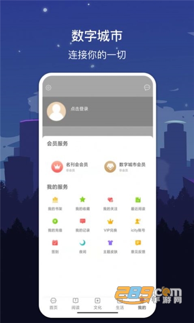 数字丹东app官方最新版下载v1.7.2最新版