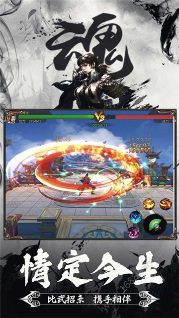 墨影剑魂满v版v1.0.0安卓版