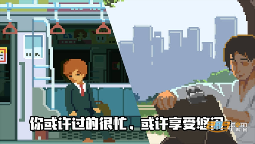 人生游戏破解版无限金币钻石版v2.4.21最新版