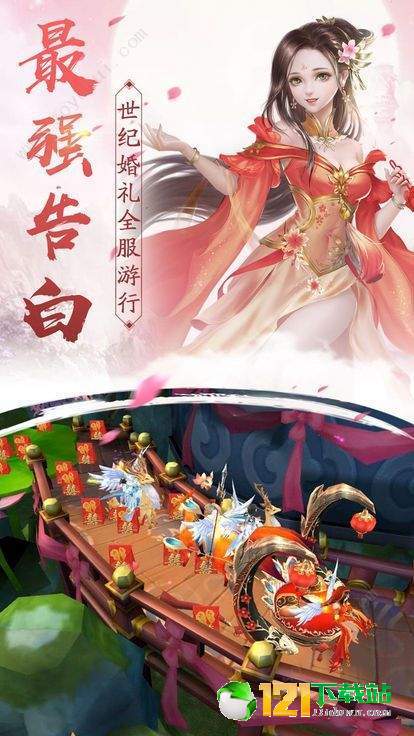 剑仙侠客APP