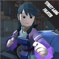 街头帮派斗士免广告版
