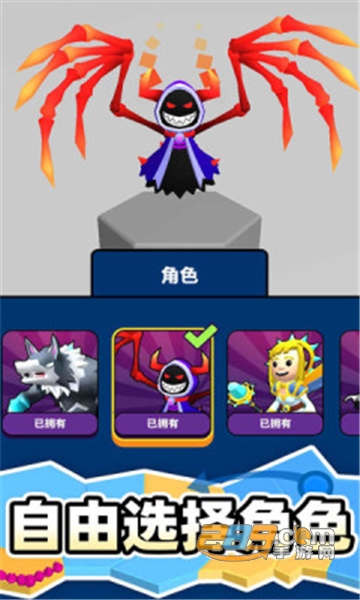 别抢我地盘破解版无限金币免广告版v1.1.0安卓版