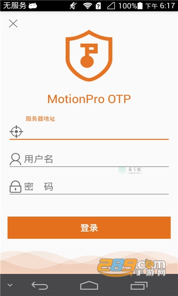 MotionProOTP官方下载安卓手机版v3.0.23最新安卓版