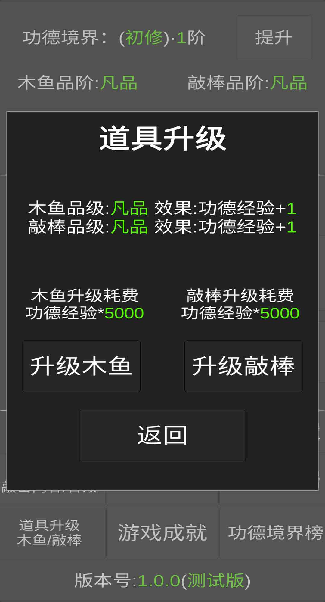 云木鱼 1.0.1最新版