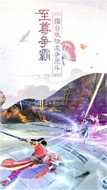 剑神封神录变态版v3.8.0安卓版