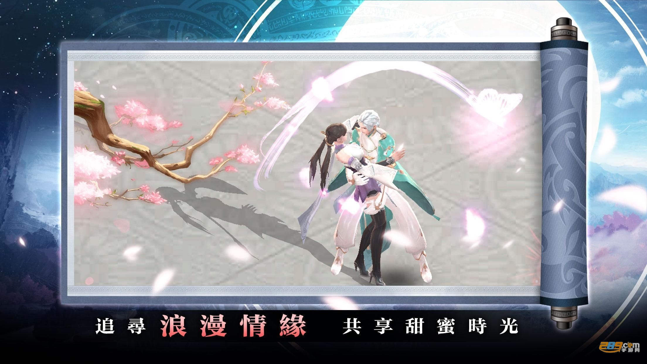 踏水行歌官方内购版手游v1.0