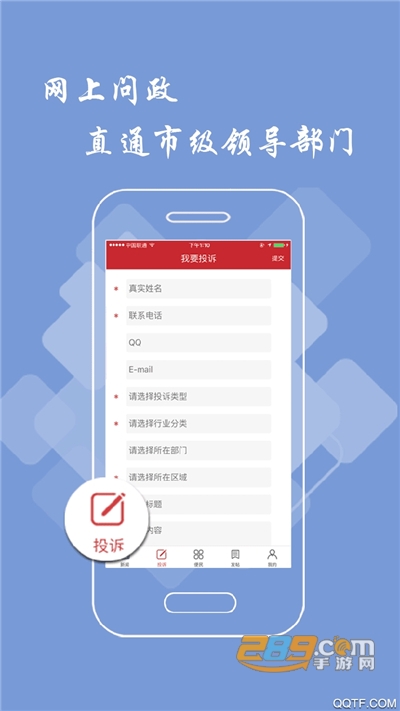 赣州头条app官方版下载安装2022最新版本v2.7.0 安卓版