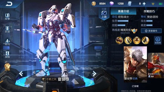 王者荣耀小乔模型特别版修改器破解版app福利版