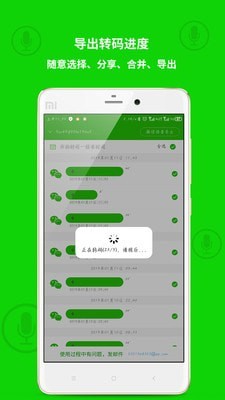 导出软件
