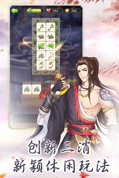 别惹神医小王妃最新版本