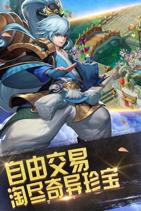 道长不要最新版