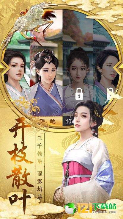 神州小县令APP