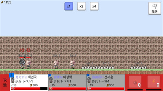 王国探索2（Kingdom Quest 2）破解版v1.0.1安卓版