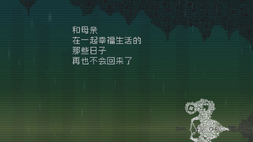 告别星球APP