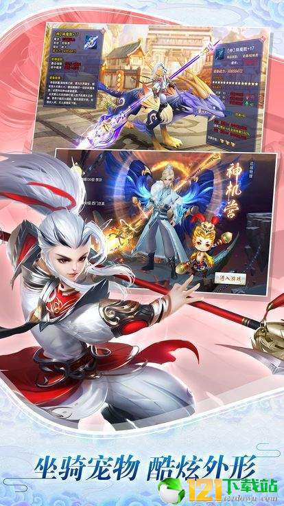 御龙弑天之剑道风云APP