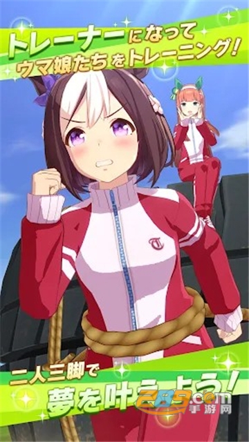 Pretty Derby赛马娘台服官方正版下载手机版安卓版v2.13.1官方安卓版