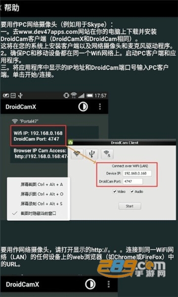 droidcamx手机端安卓下载2022最新版v6.8官方版