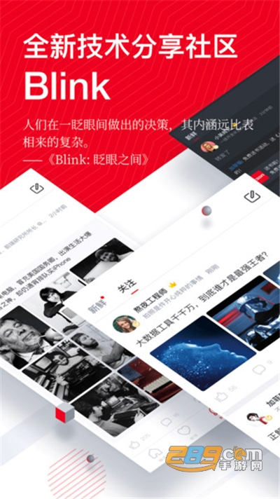 CSDN官方app最新版下载v6.8.4手机版