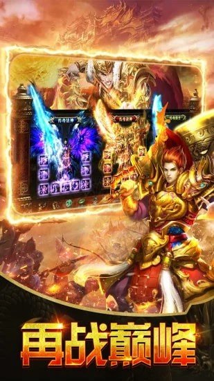 耀光沧元盛世手游 2.1.0安卓版