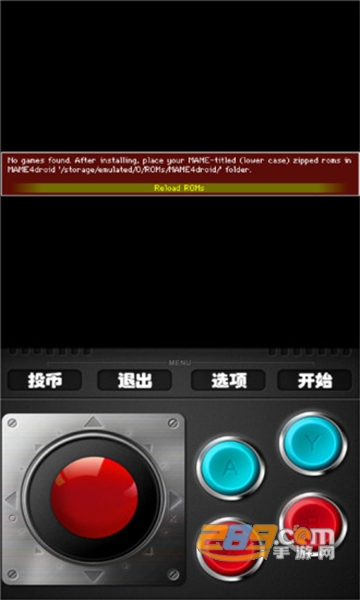 myboy模拟器2022中文版最新版本v1.8.0.1安卓版