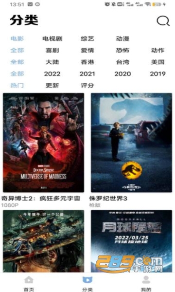 空白影视下载APP2022最新官方版v1.0.0安卓版