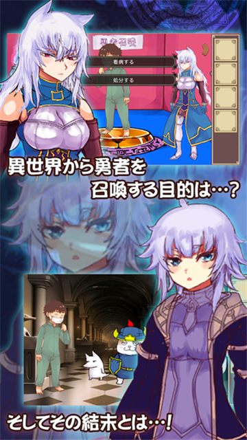 公主勇者来了v1.0.0安卓版