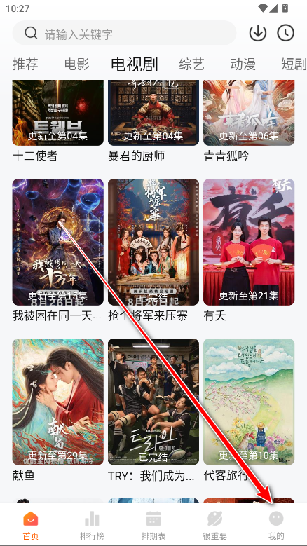 特狗app破解版无广告版
