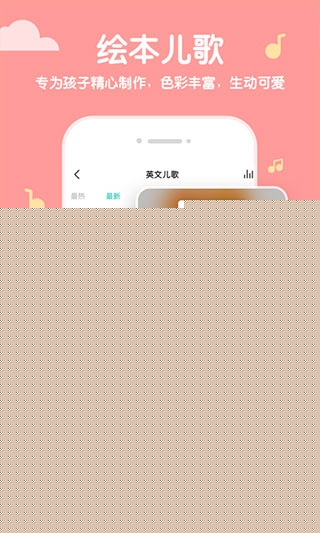 常青藤爸爸