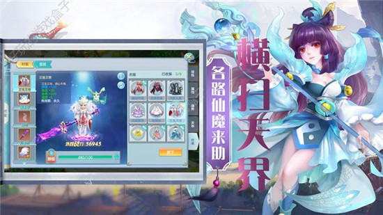 我要当神仙h5版v1.0.0安卓版
