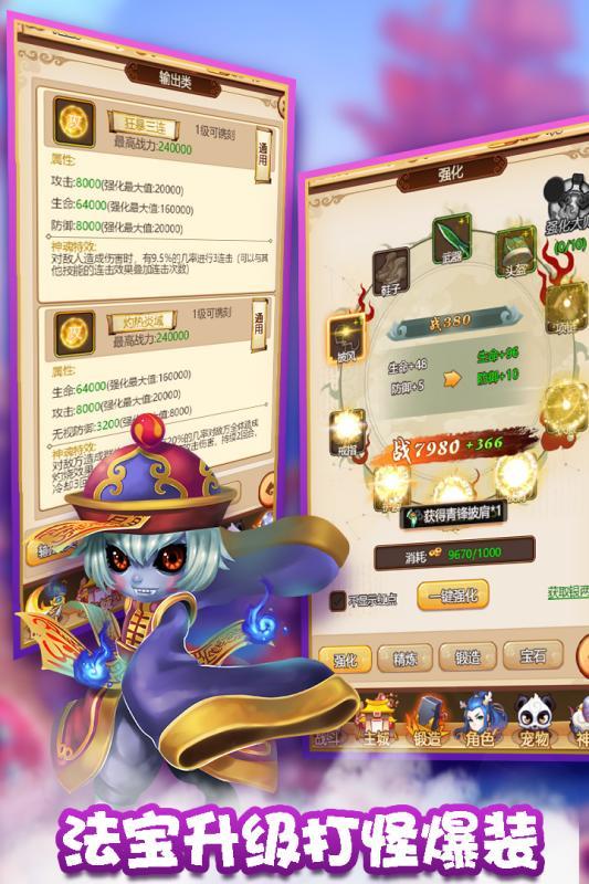 么么咒app