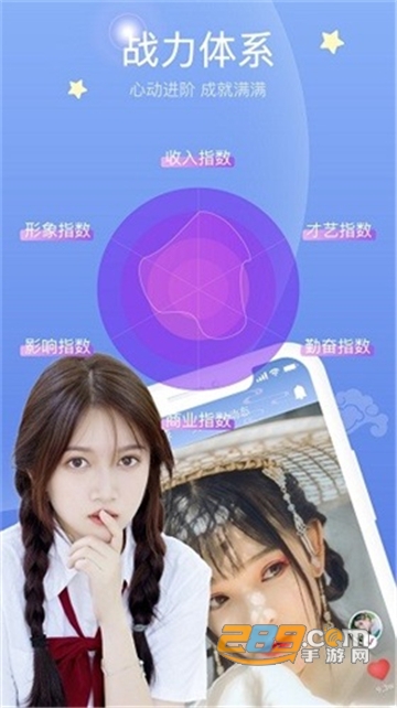 拾贝直播app下载官方最新版v1.1.1安卓版