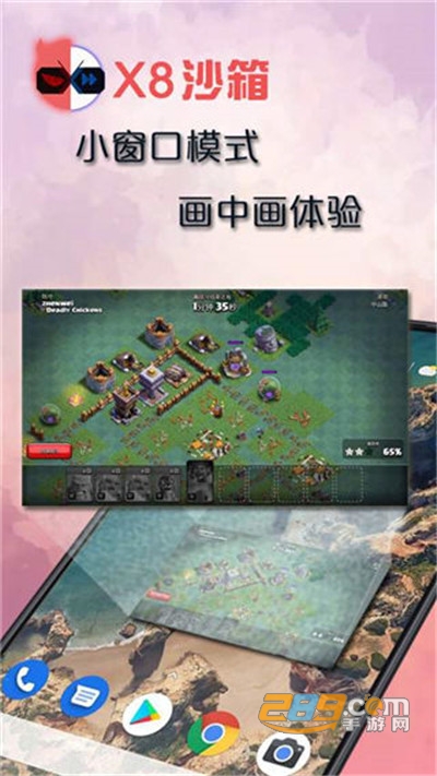 X8沙箱永久VIP会员破解版免费下载2025最新版本v0.7.6.4.15最新版