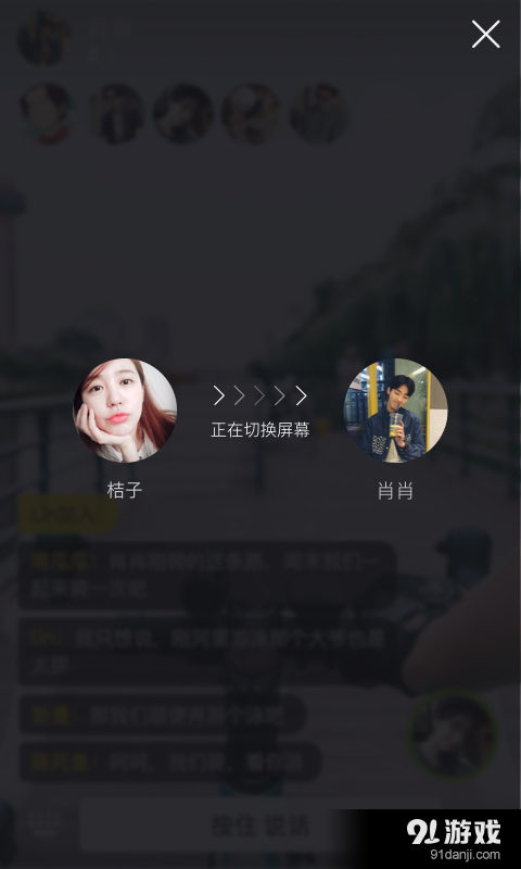 YOLO直播